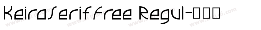 KeiraSerifFree Regul字体转换